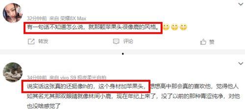 娱乐圈鹿晗爆料知乎,那些不为人知的真相与内幕”