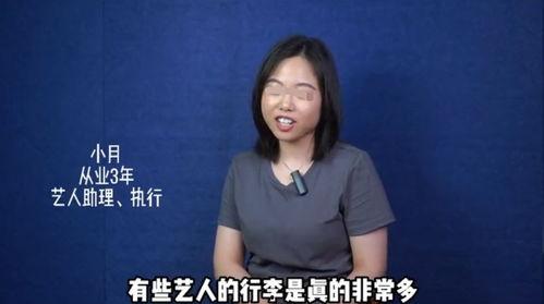 圈内爆料的明星都有谁啊,揭秘近期热议的明星阵容